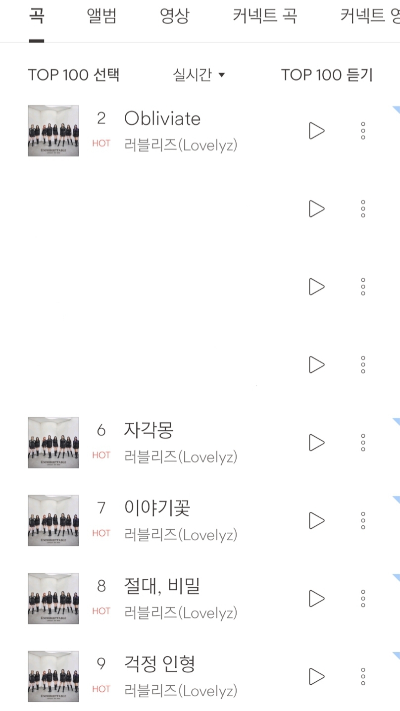 러블리즈 벅스 진입 인트로 빼고 다 10위 안이었네ㅠㅠㅠㅠ | 인스티즈