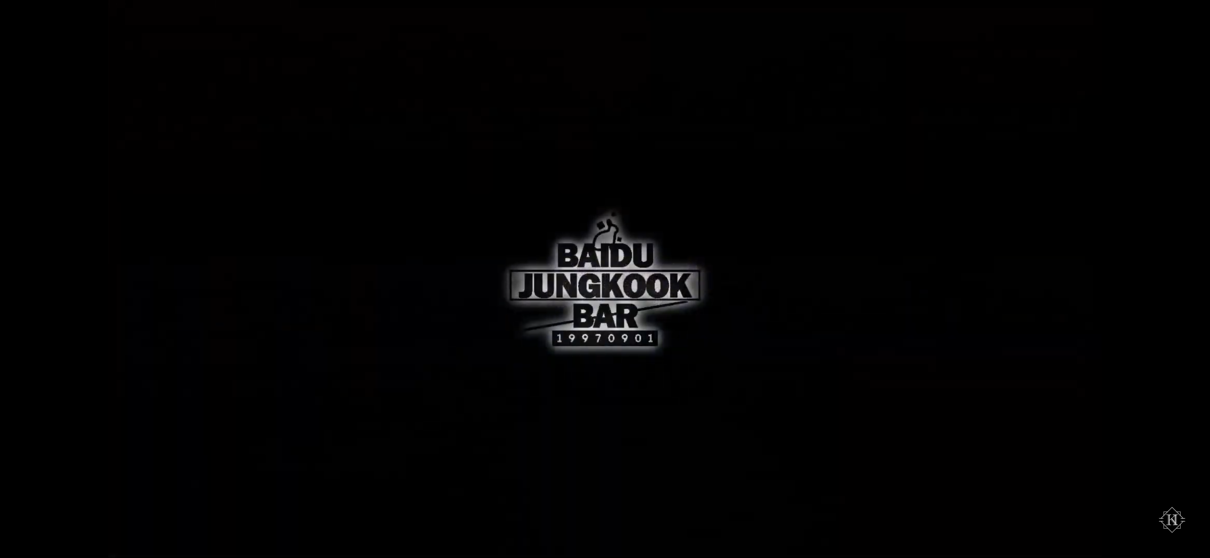 정국 차이나 한강 드론쇼 | 인스티즈