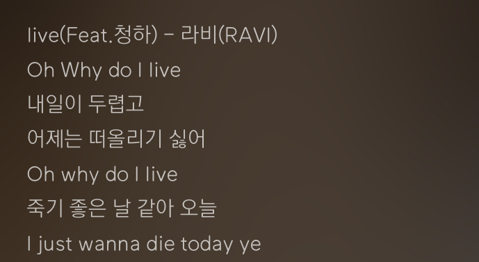 남돌 여돌 콜라보 곡 중에 이 노래 10초 듣고 가사 때문에 진짜 개충격먹음 | 인스티즈