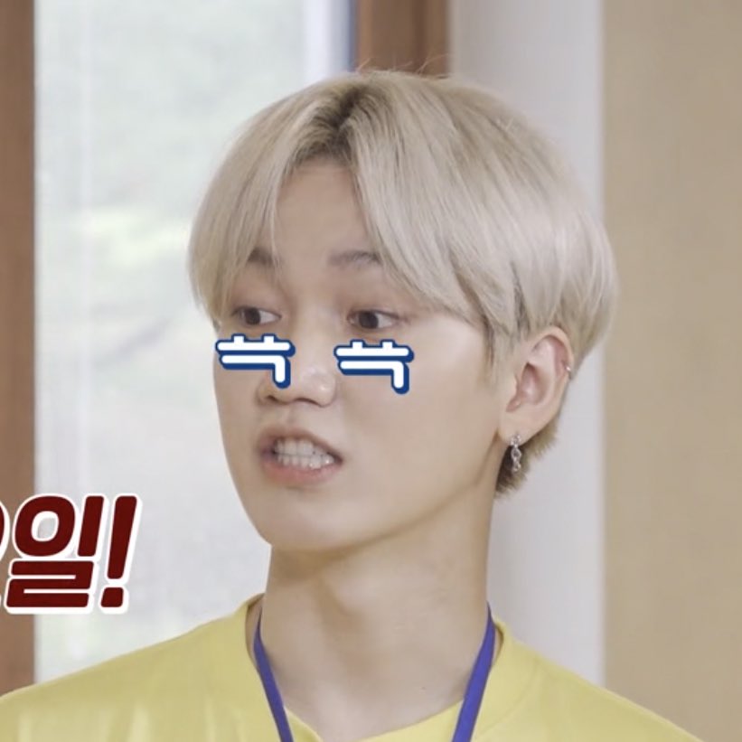 온앤오프 제이어스 자막머얔ㅋㅋ | 인스티즈