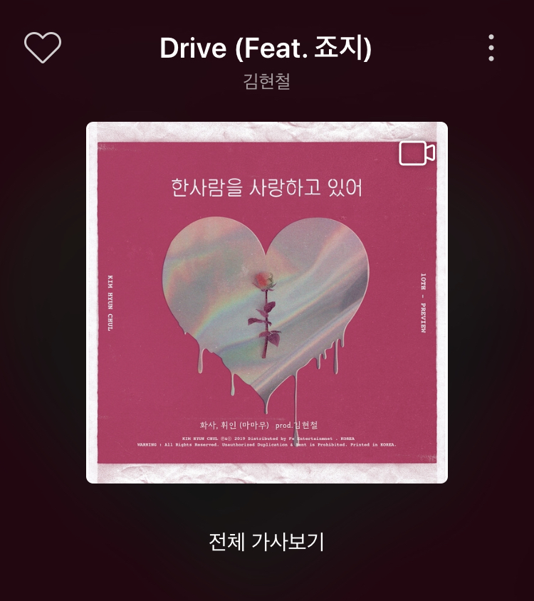 요즘 이것만 듣는다ㅠㅠㅠㅠㅠㅠㅠㅠㅠㅠㅠㅠㅠㅠㅠ | 인스티즈