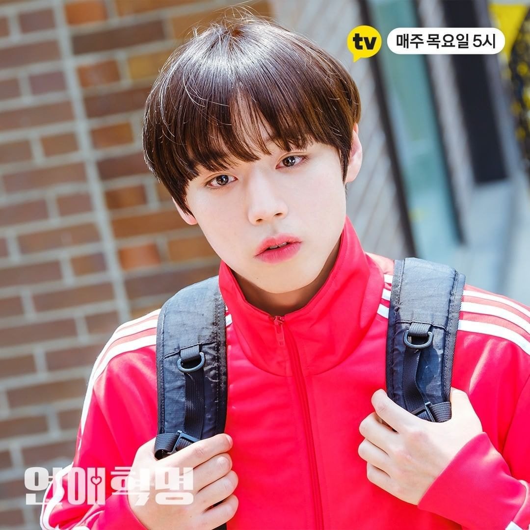 연애혁명 박지훈 너무 귀엽다 진짜 | 인스티즈