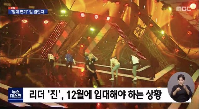 와 방탄리더 진이라고 한 거도 모자라서 예민한 주제 언급했네 | 인스티즈