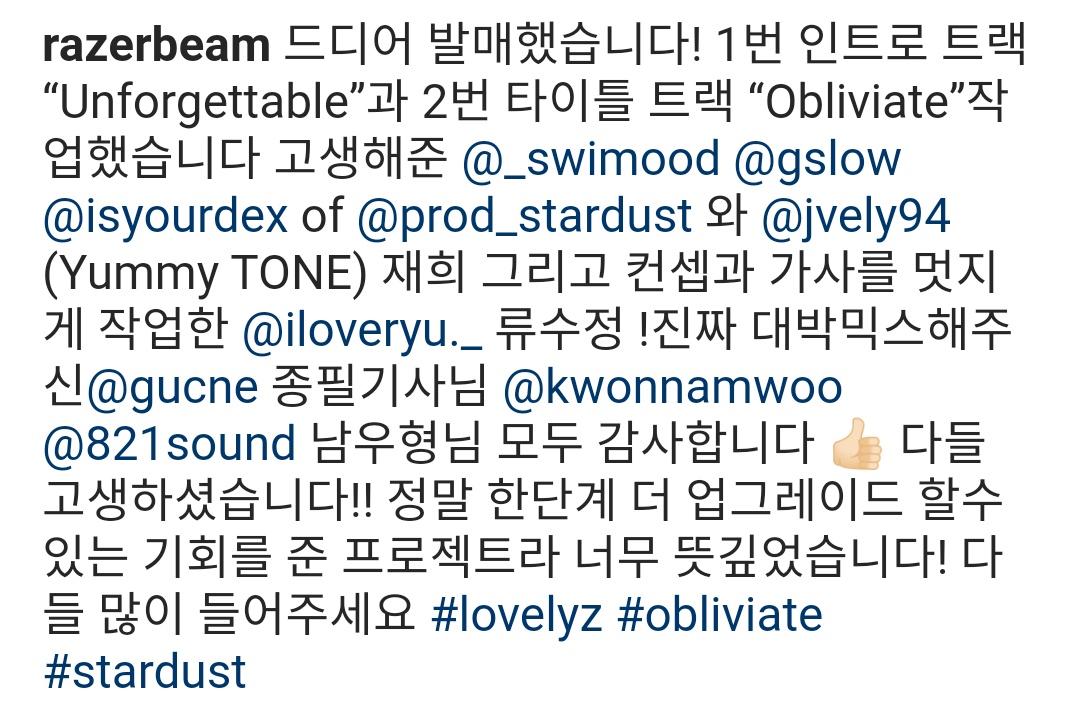 러블리즈 이번 타이틀 컨셉? 류수정이 했나봐 | 인스티즈