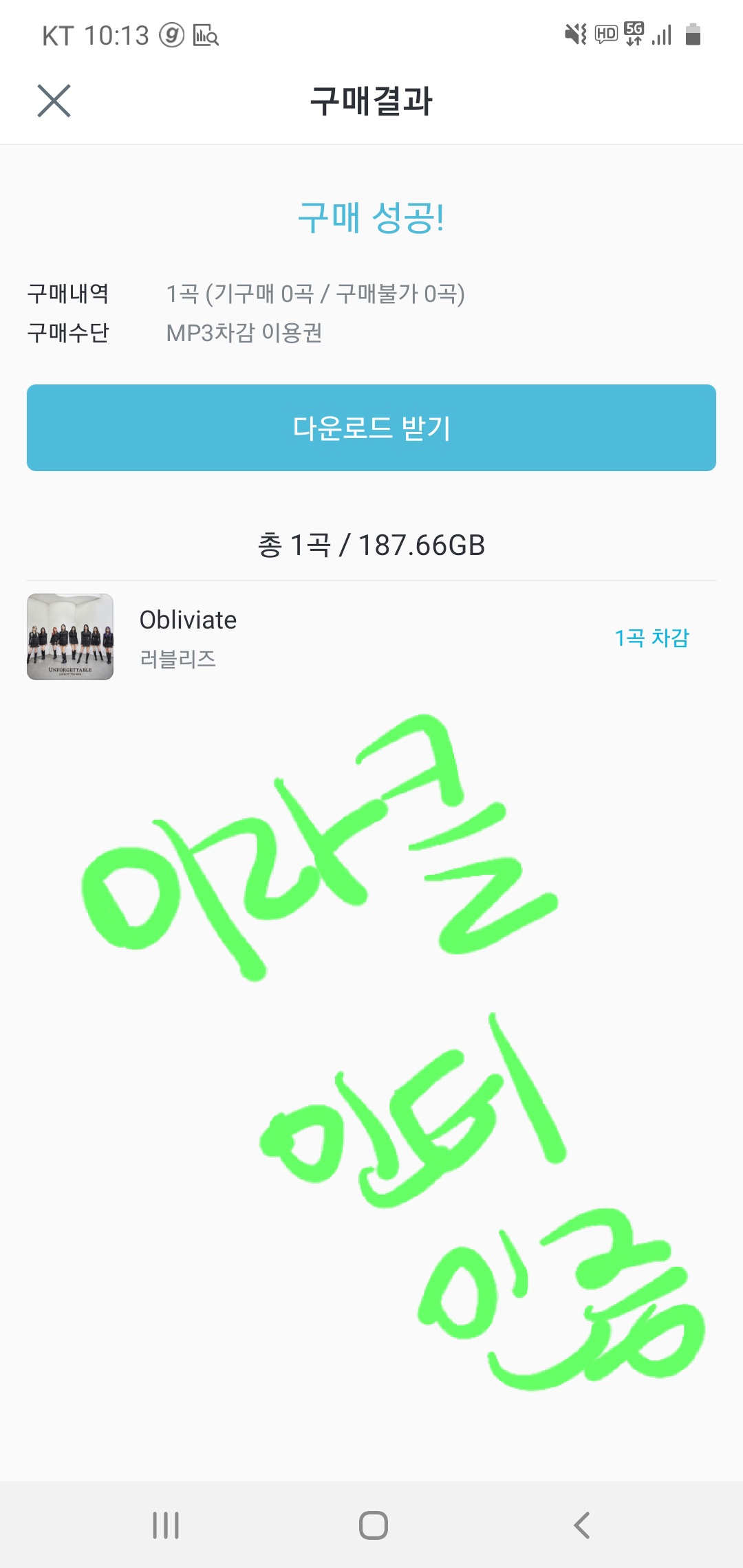 러블리즈 진짜 .... | 인스티즈