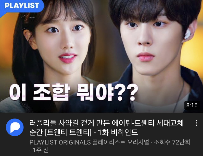 이제 대전 노잼도시 아니다...(ㄱㅇㄴㄴ) | 인스티즈