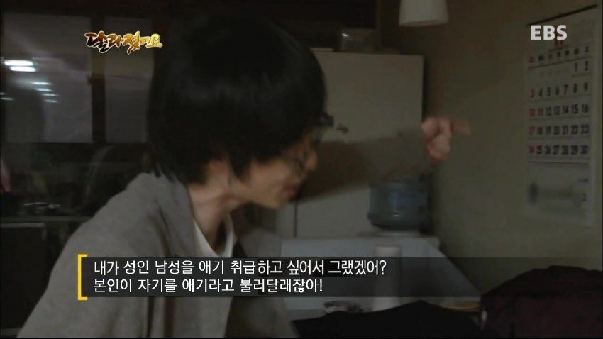 ??: 다 큰 성인 남성에게 아기볶음밥 소리는 좀.. | 인스티즈