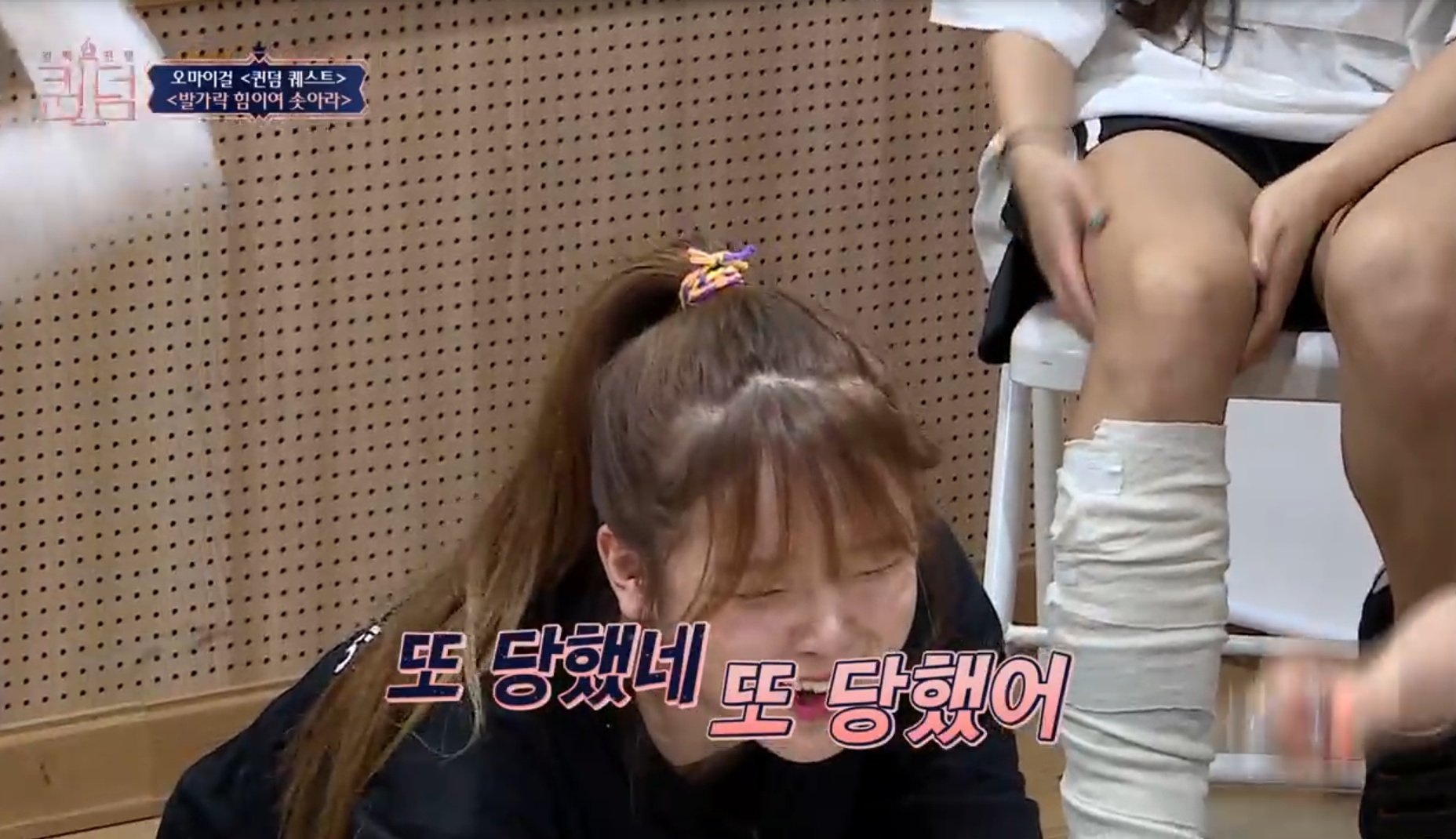 오마이걸 이런 짤 좀 주라주... | 인스티즈