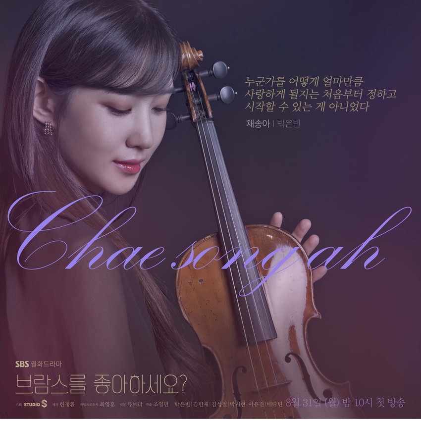 헐 브람스 복선임? (ㅅㅍ) | 인스티즈