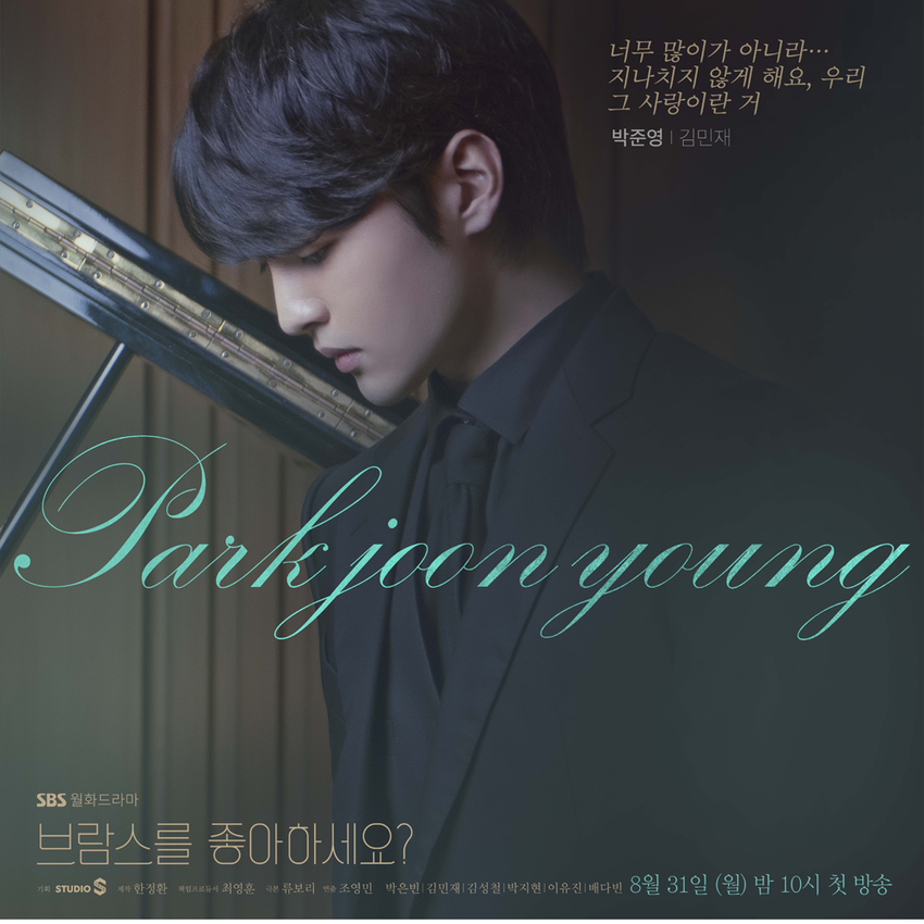 헐 브람스 복선임? (ㅅㅍ) | 인스티즈