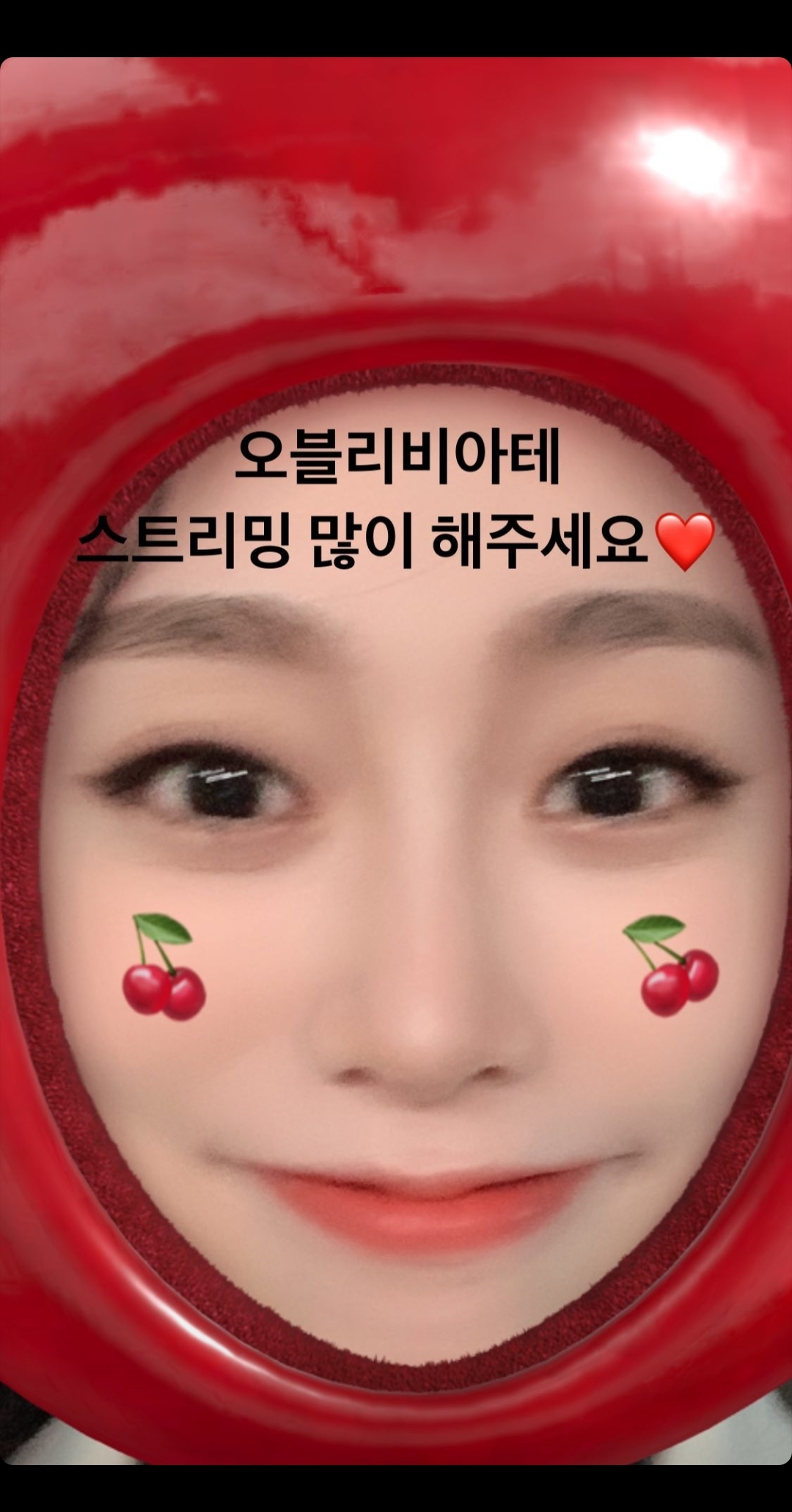 러블리즈 서지수 인스타스토리 ㅋㅋㅋ 얼빡주의 | 인스티즈