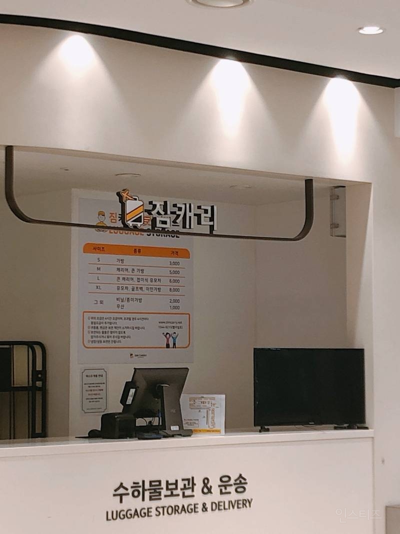 한국에 온 짐캐리 | 인스티즈