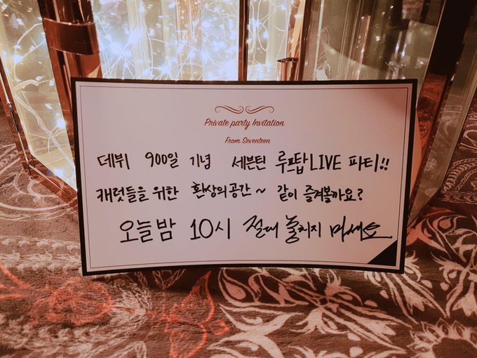 어릴때 예쁜 글씨 대회 나갔다가 2등 했는데 본인이 진 게 분해서 글씨 연습 열심히 한 남돌의 글씨체 | 인스티즈