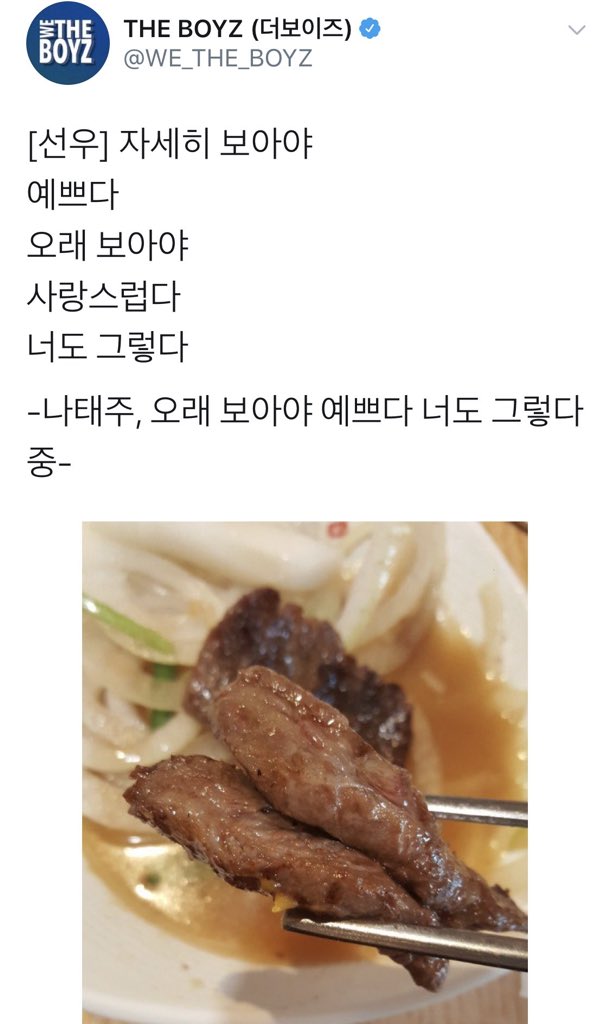 더보이즈 트위터로 노는 거 겁나 웃기넼ㅋㅋㅋ | 인스티즈