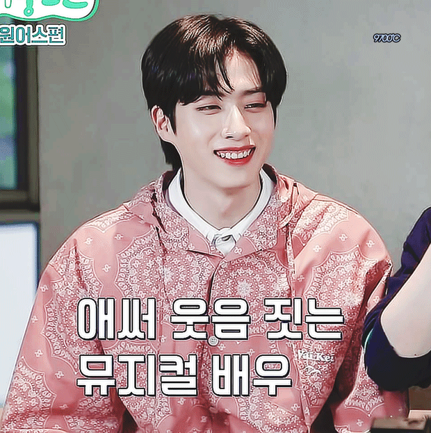 손동주 웃는거 너무 예뻐,, | 인스티즈