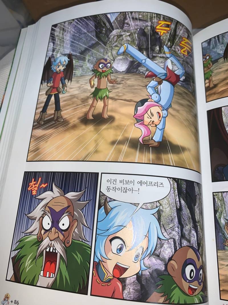 요즘 미쳐버린 메이플스토리 코믹스 근황 | 인스티즈