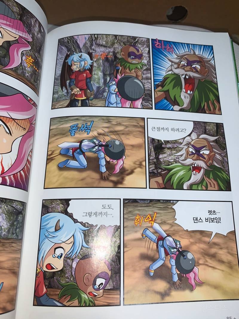 요즘 미쳐버린 메이플스토리 코믹스 근황 | 인스티즈