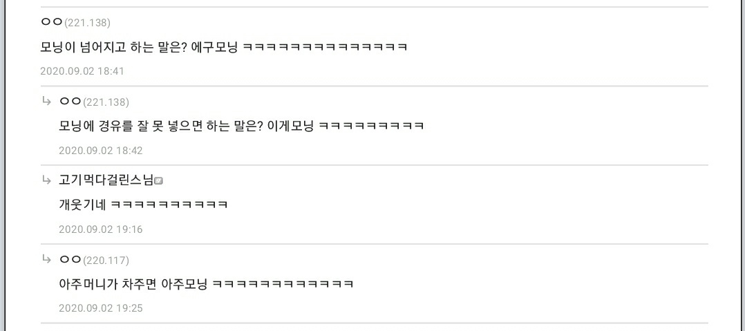 제주도 태풍 때문에 | 인스티즈