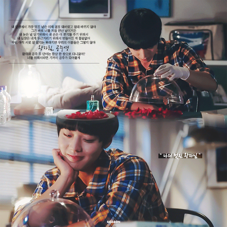 연애혁명 제작자가 신인배우들오디션봤는데 박지훈이 젤자연스러웠대 | 인스티즈