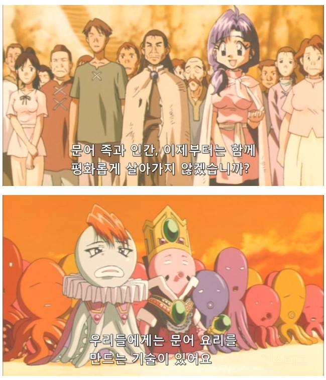 사이코패스 아니냐? | 인스티즈