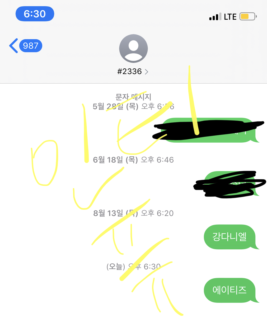 똑똑💘퓨가 툽인증 와써요💘 | 인스티즈