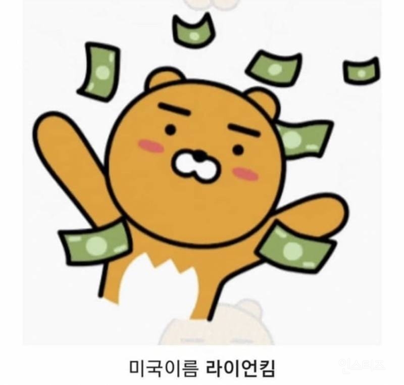 될 사람은 된다 레전드 | 인스티즈