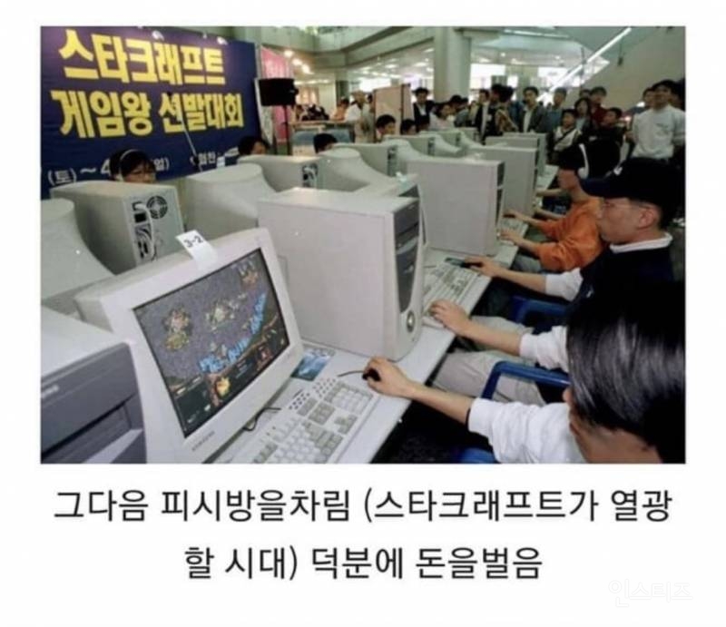 될 사람은 된다 레전드 | 인스티즈