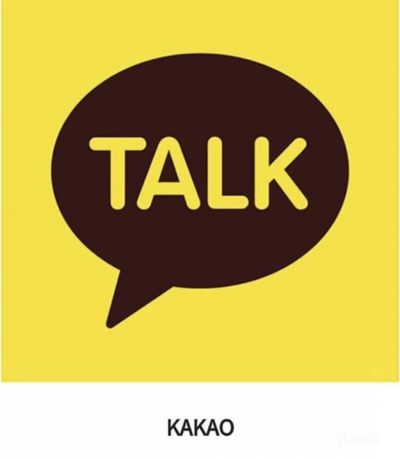 될 사람은 된다 레전드 | 인스티즈