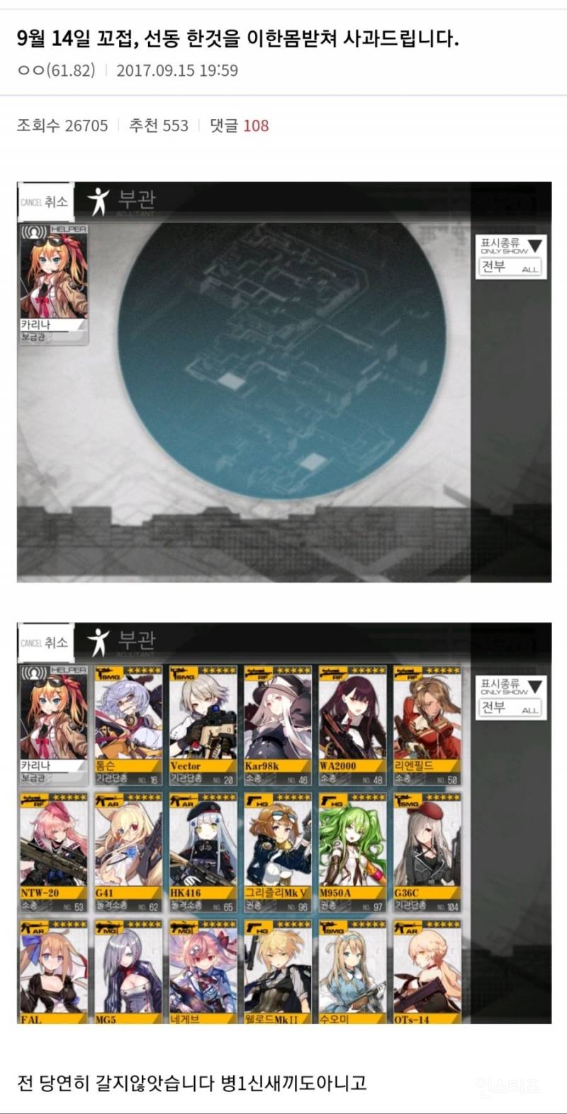 의대생 상황 ㅋㅋ | 인스티즈