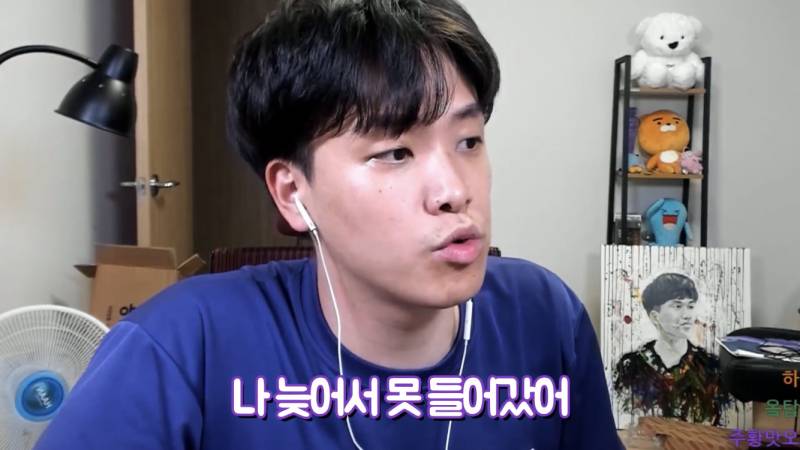 수능 지각해서 못들어갔는데 담임한테 들킨 썰 | 인스티즈