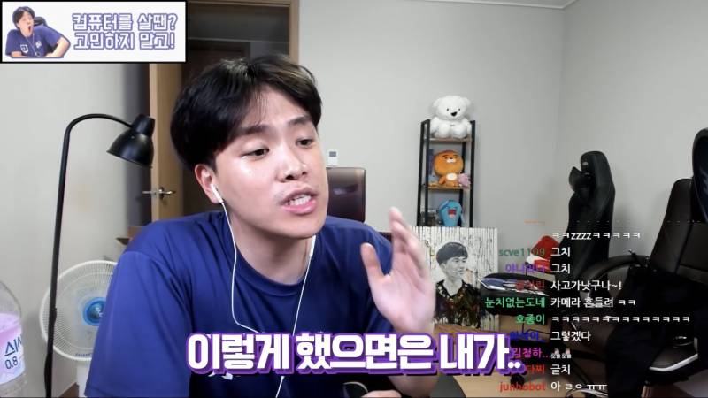 수능 지각해서 못들어갔는데 담임한테 들킨 썰 | 인스티즈