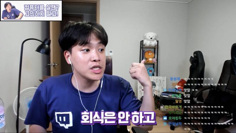 수능 지각해서 못들어갔는데 담임한테 들킨 썰 | 인스티즈