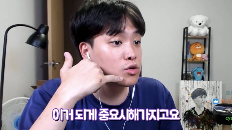 수능 지각해서 못들어갔는데 담임한테 들킨 썰 | 인스티즈