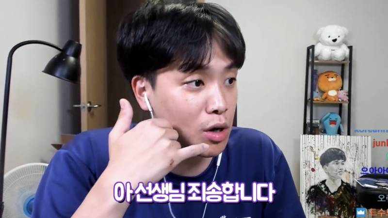 수능 지각해서 못들어갔는데 담임한테 들킨 썰 | 인스티즈