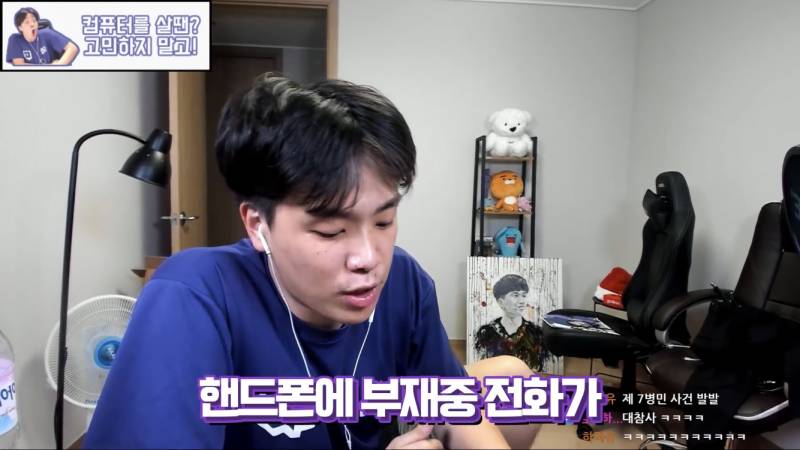 수능 지각해서 못들어갔는데 담임한테 들킨 썰 | 인스티즈