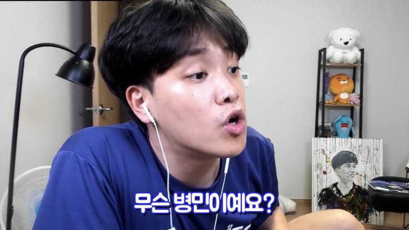 수능 지각해서 못들어갔는데 담임한테 들킨 썰 | 인스티즈