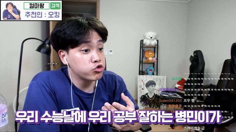 수능 지각해서 못들어갔는데 담임한테 들킨 썰 | 인스티즈