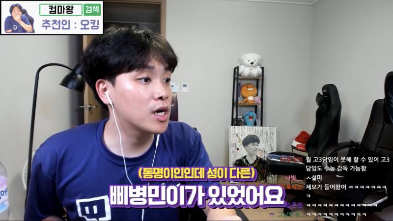 수능 지각해서 못들어갔는데 담임한테 들킨 썰 | 인스티즈