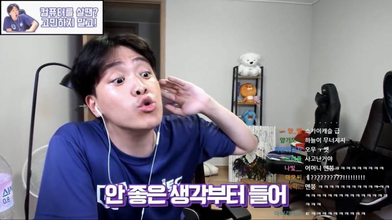 수능 지각해서 못들어갔는데 담임한테 들킨 썰 | 인스티즈