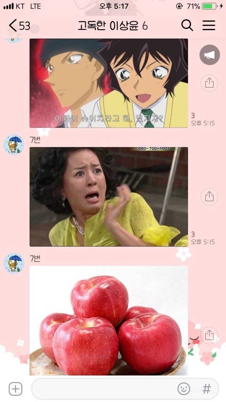 고독한 이상윤방 대참사 | 인스티즈