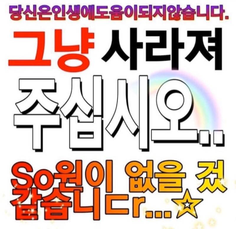 [마플] 왜 ㅁㄱ을 못할까 | 인스티즈