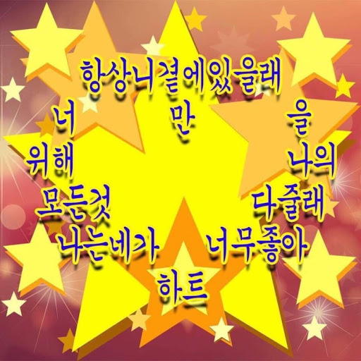 아근데오늘백현이좀오바였어이게말이된다고생각하니아니너무설렜어저결혼하자멘트도설레죽겠는데공주님공주님이라니진짜백현아나죽어진짜사랑해 | 인스티즈
