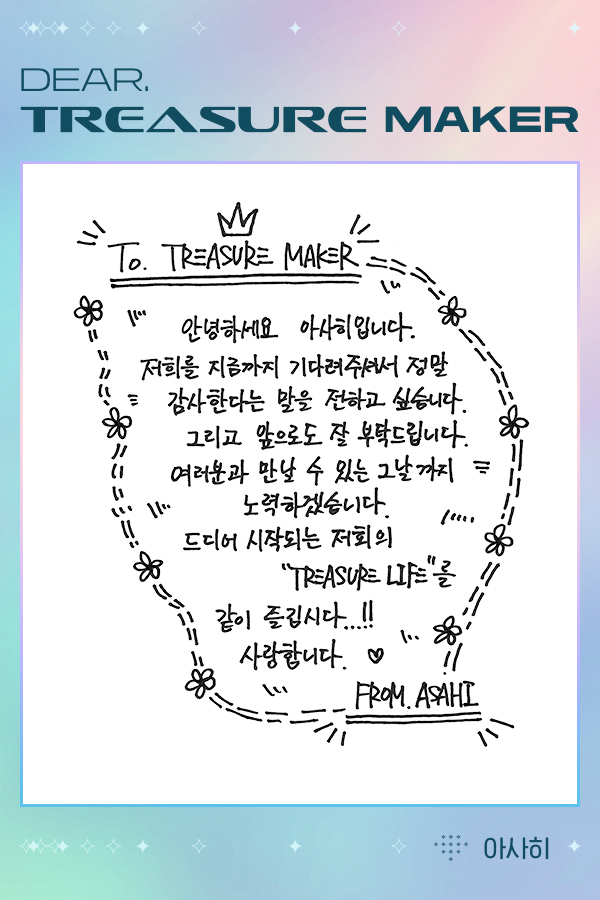 내가 아는 외국멤중에 글씨 제일 예쁨😊 | 인스티즈