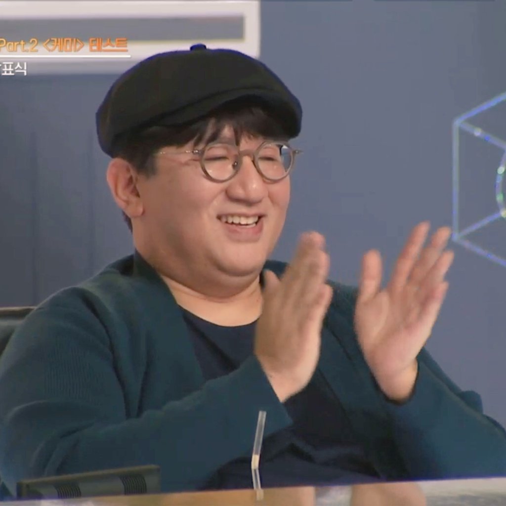 방시혁 사랑해♥ | 인스티즈