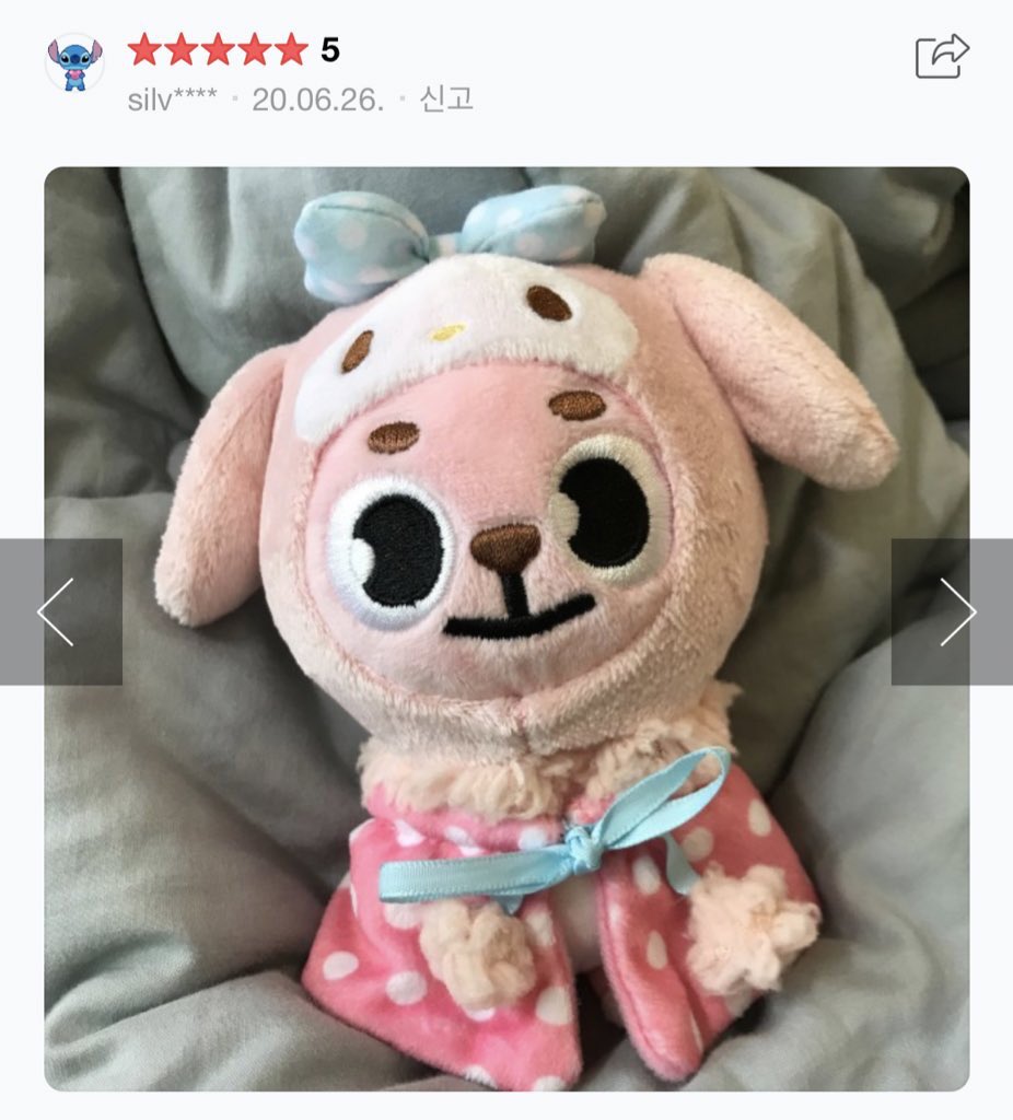 [잡담] 원필 공식인형이랑 똑같이 생김 | 인스티즈