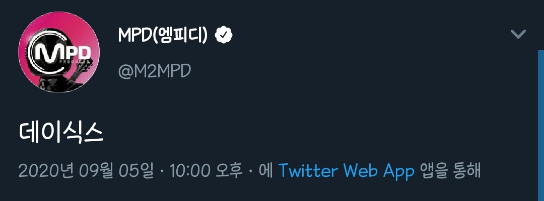 엠피디 뭐얔ㅋㅋㅋㅋㅋㅋㅋㅋㅋㅋㅋㅋㅋㅋㅋ | 인스티즈