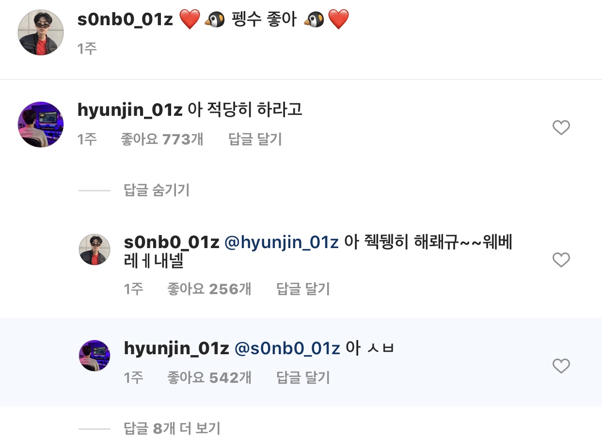 아 트웬티트웬티 캐릭터들 인스타 진짜 개웃김 ㅋㅋㅋ 다 팔로했다 | 인스티즈