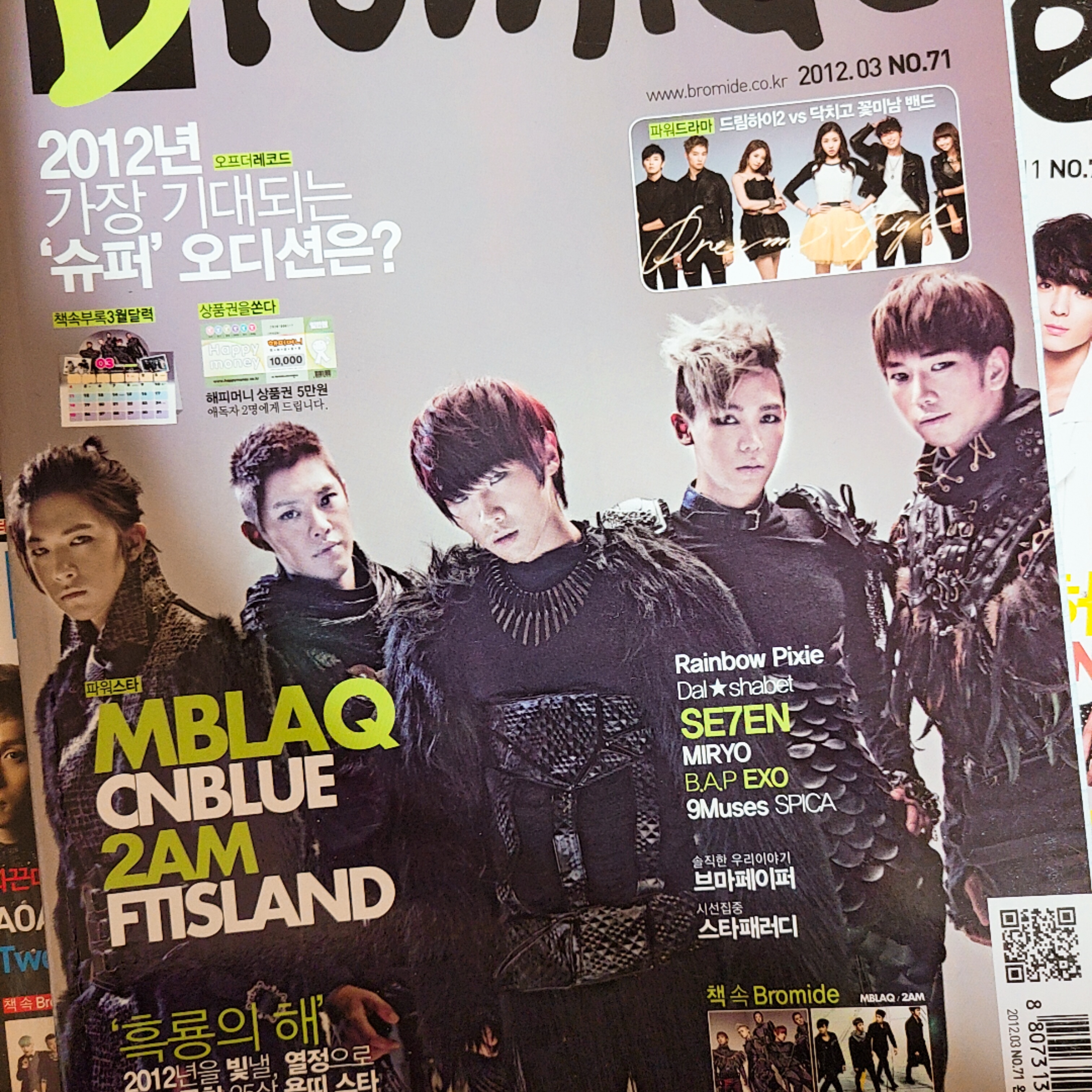 이거 아는 익들 있어?ㅋㅋㅋㅋㅋㅋ | 인스티즈