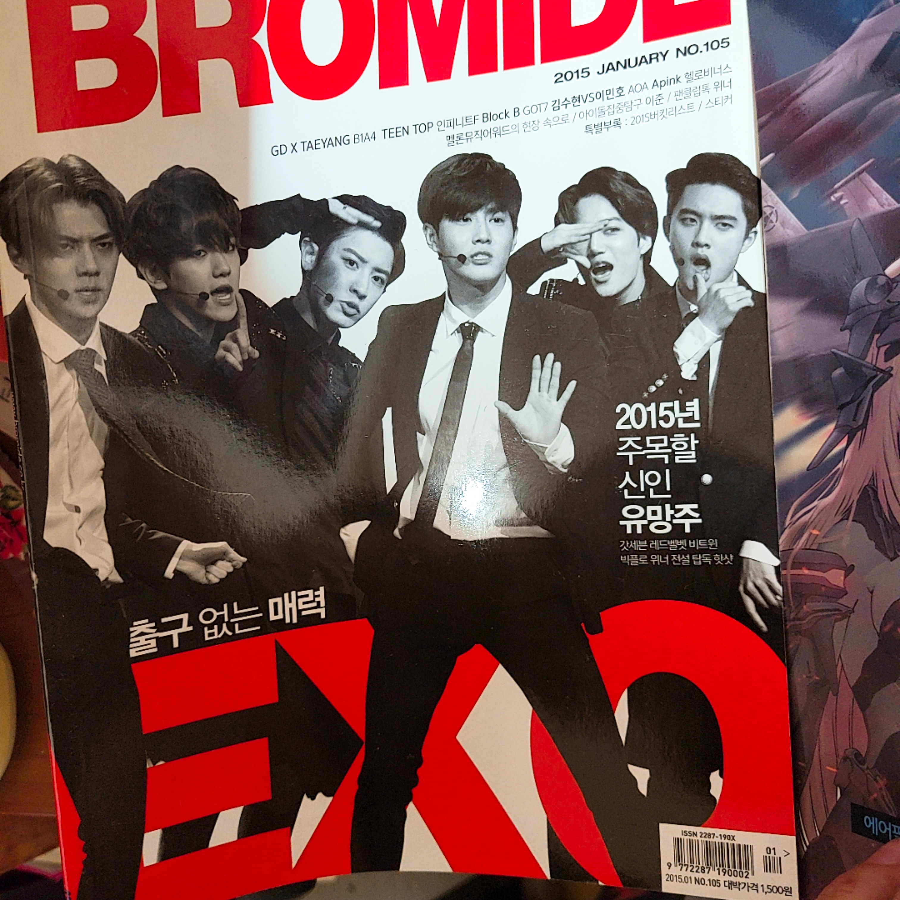 이거 아는 익들 있어?ㅋㅋㅋㅋㅋㅋ | 인스티즈