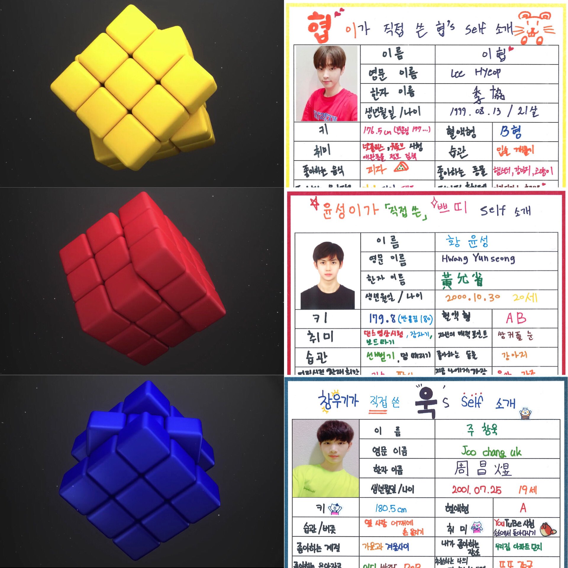 울림 진짜 드리핀 준비 생각보다 오래 공들여서 한 거 같은데..? | 인스티즈